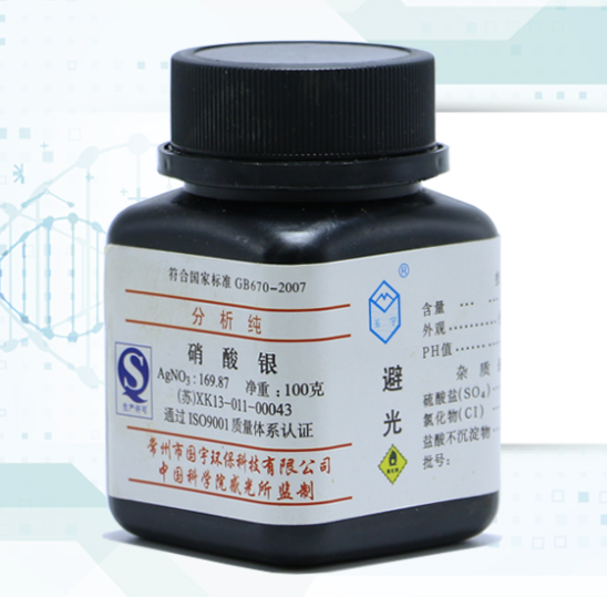 專業(yè)回收硝酸銀，貴金屬再生讓價(jià)值翻倍！