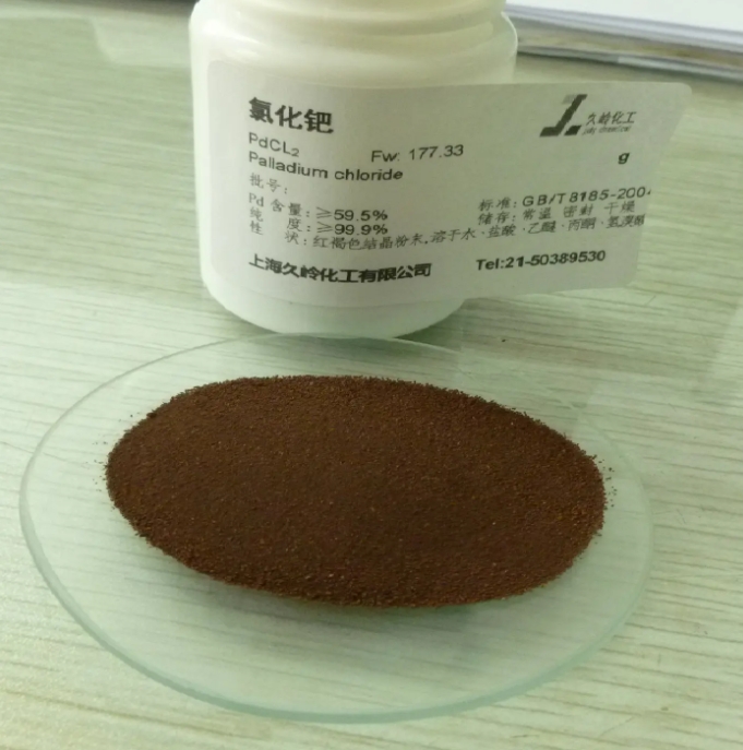 氯化鈀的用途有哪些？回收的價(jià)值高不高？