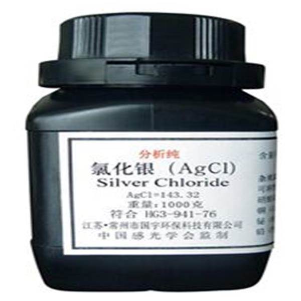 銀漿回收，氯化銀的特點與用途，廢舊氯化銀如何處理？