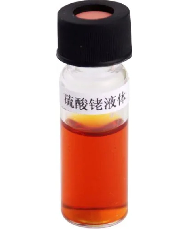 硫酸銠回收后的處理方式有哪些？