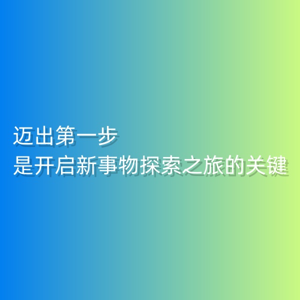 鈀碳回收，邁出第一步，是開(kāi)啟新事物探索之旅的關(guān)鍵