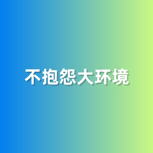 鈀碳回收，做個(gè)不抱怨大環(huán)境的鈀碳回收商人