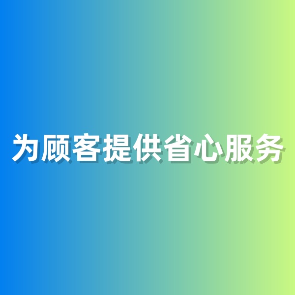 鈀碳回收，為鈀碳回收顧客提供省心服務