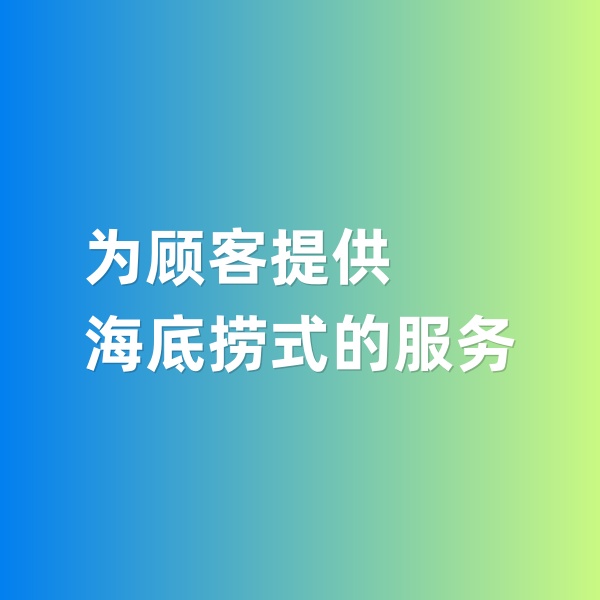 鈀碳回收，為鈀碳回收顧客提供海底撈式的服務(wù)
