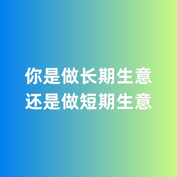 鈀碳回收，你做的是長(zhǎng)期生意還是短期生意