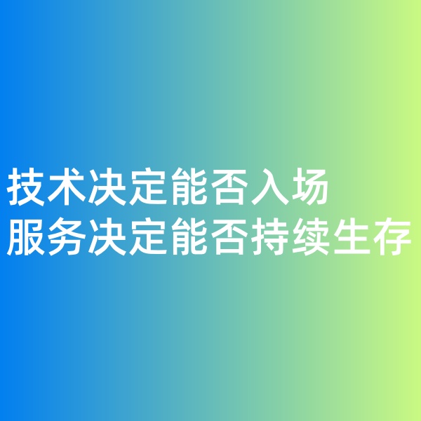 鈀碳回收,技術(shù)決定能否入場(chǎng)，服務(wù)決定能否持續(xù)生存