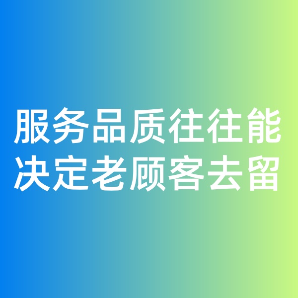 鈀碳回收，服務(wù)品質(zhì)往往能決定老顧客去留